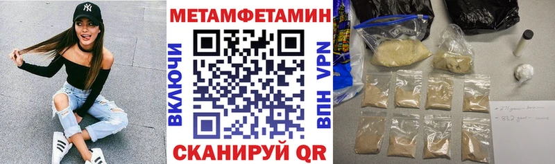 АМФЕТАМИН 97%  Терек 
