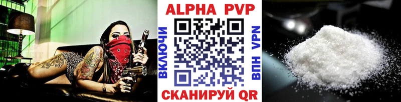 Alpha-PVP VHQ  мега как войти  Терек 