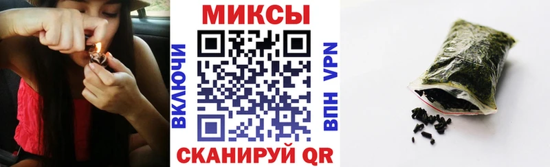 Бутират BDO  Терек 