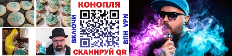 Печенье с ТГК марихуана Терек
