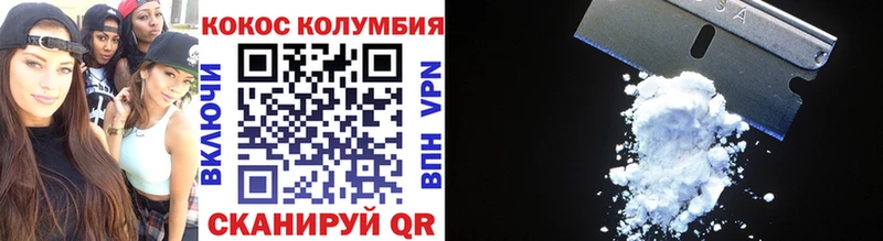 COCAIN Columbia  Терек 