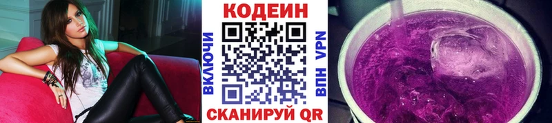 Codein Purple Drank Терек