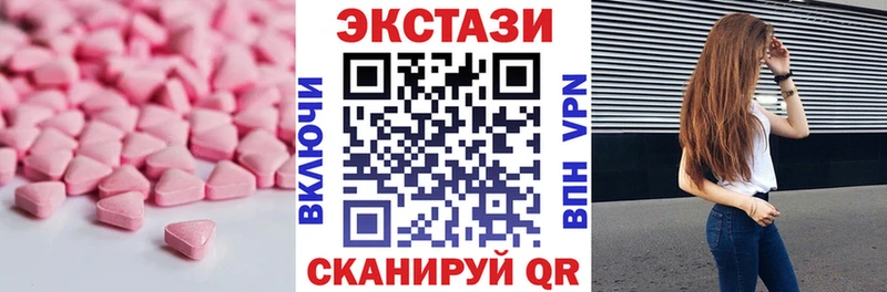 Экстази диски  Терек 