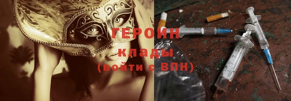 гашишное масло Абинск