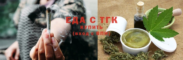 спайс Абаза