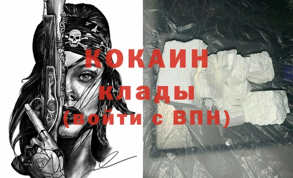 спайс Абаза