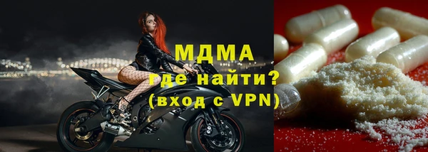 спайс Абаза
