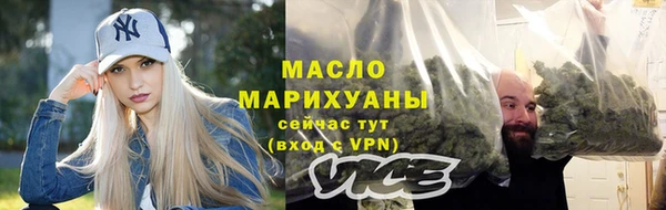 гашишное масло Абинск