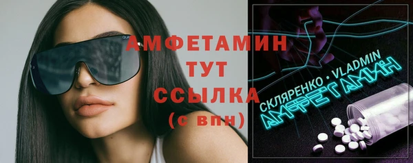 гашишное масло Абинск
