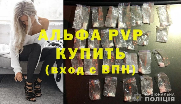эйфоретик Абдулино