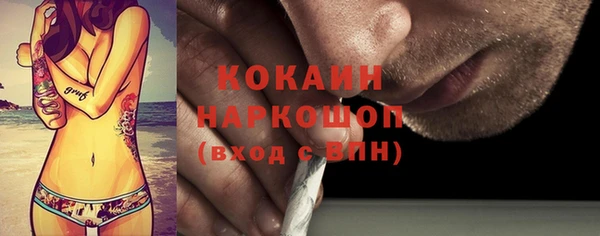 эйфоретик Абдулино