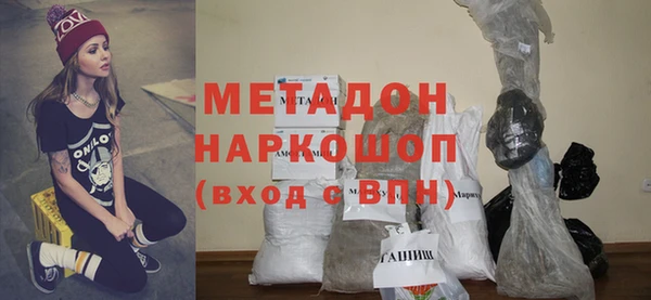 спайс Абаза