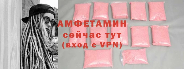 спайс Абаза