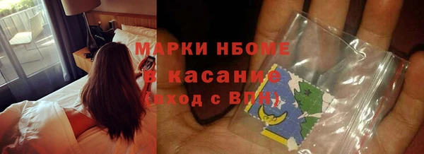 гашишное масло Абинск