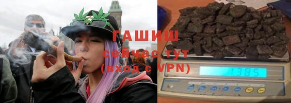 гашишное масло Абинск
