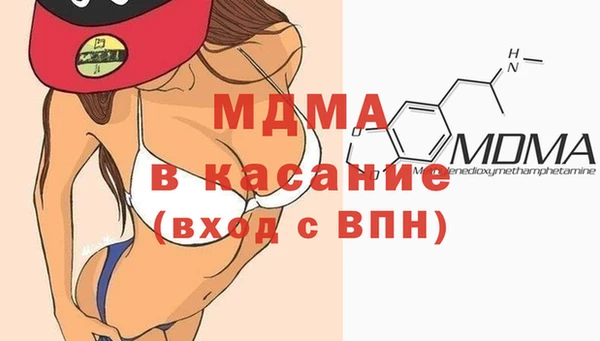 эйфоретик Абдулино