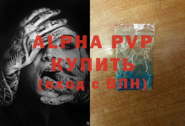 спайс Абаза