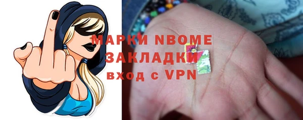 эйфоретик Абдулино