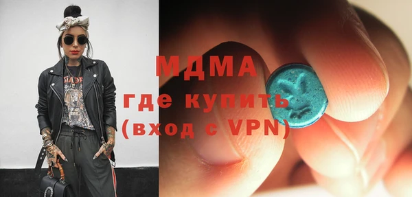гашишное масло Абинск