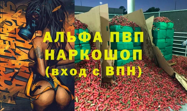 гашишное масло Абинск