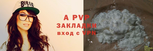 эйфоретик Абдулино