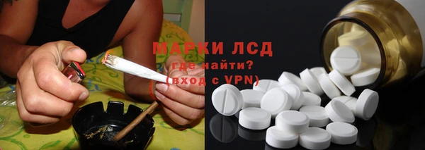 эйфоретик Абдулино