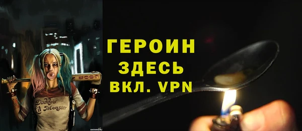 мефедрон VHQ Заводоуковск