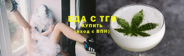 спайс Абаза
