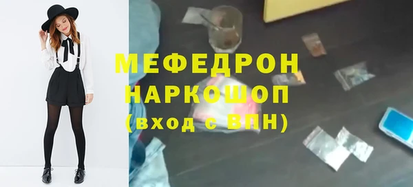эйфоретик Абдулино