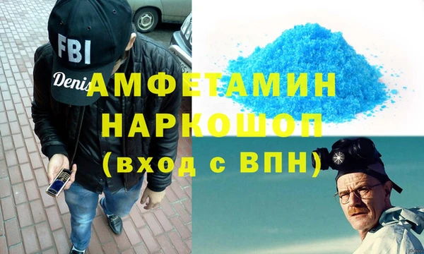 эйфоретик Абдулино