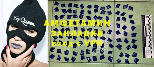 гашишное масло Абинск