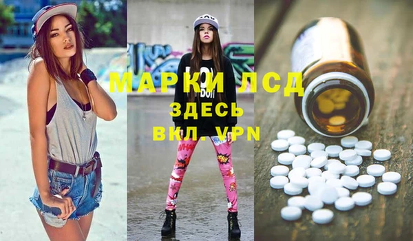 спайс Абаза
