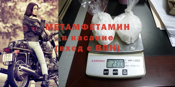 метадон Заволжск