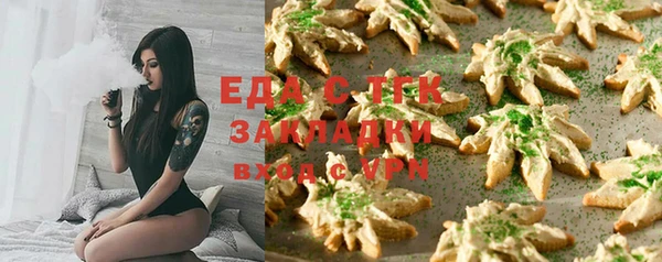 эйфоретик Абдулино