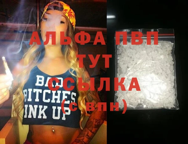 гашишное масло Абинск