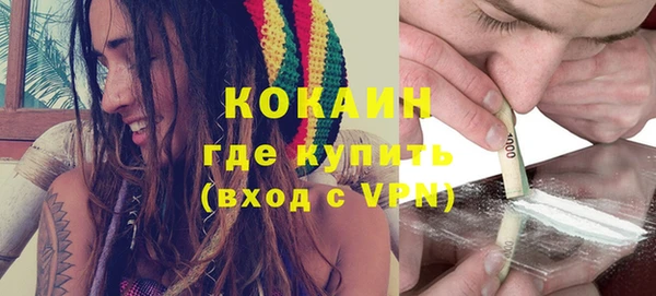 спайс Абаза