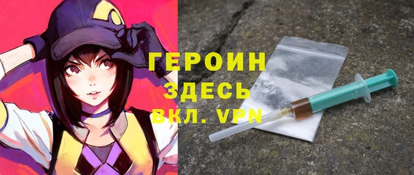 спайс Абаза