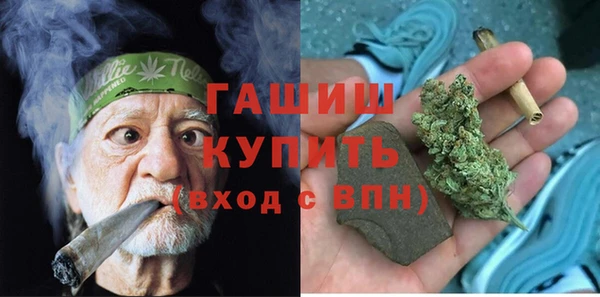 спайс Абаза