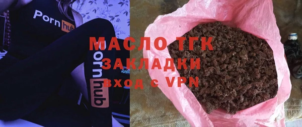 спайс Абаза