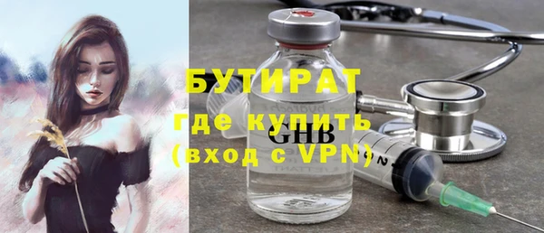 эйфоретик Абдулино