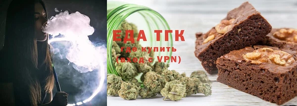спайс Абаза