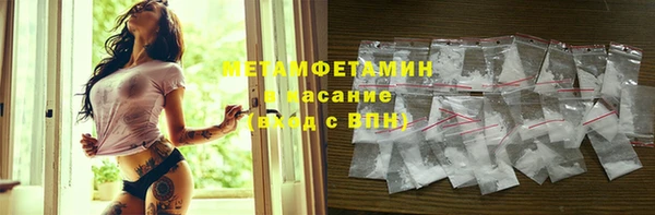 спайс Абаза