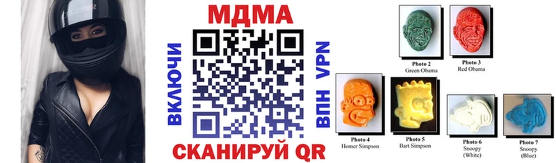 MDMA crystal  магазин продажи   Терек 
