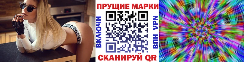 как найти закладки Терек Марки N-bome 1500мкг