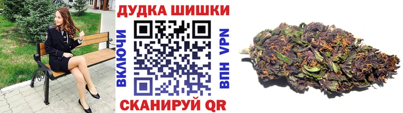 цены наркотик  Терек  blacksprut маркетплейс  Бошки Шишки Ganja 